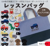 ��̾����̵���ۥ�å���Хå������顼�䥢�åץꥱ��ͳ�����٤륪�ꥸ�ʥ���󤲤��Ф����ؽ����ݰ������ʤɤ˥���󥻥��Բ�