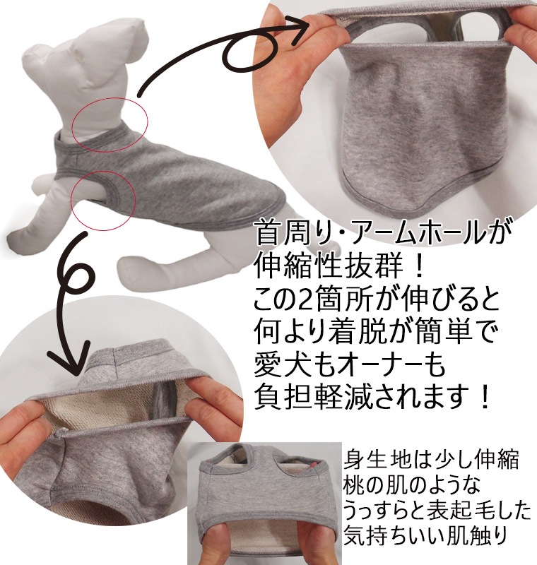 うちの子刺繍入り　名入れ刺繍　桃のような肌触り　綿100％　名入れ 犬服　ドッグウェア　dogwear　リンクコーデ　タンクトップ（S.M.L）1923