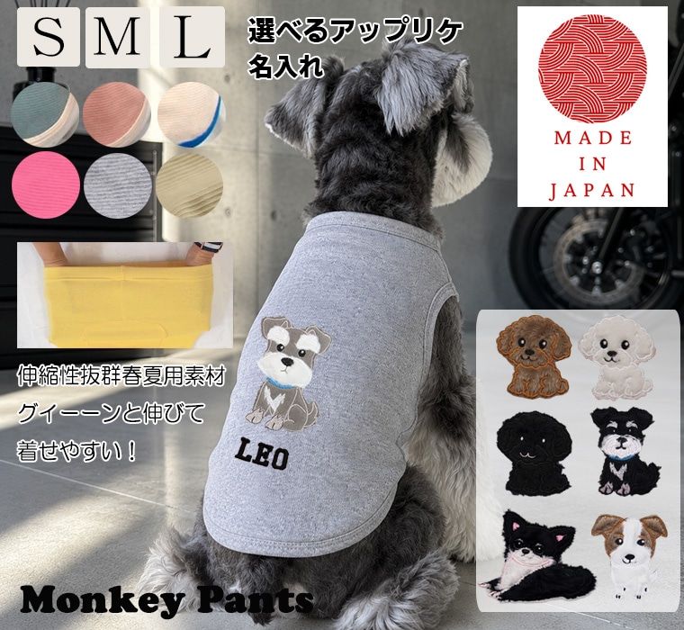 �ڥ������ȥ��å��壴���֣�����OFF�����ݥ�ۡ�S.M.L�˲��ѥ��åץꥱ��̾����̵�������٤�����ɽ����������ɥå���������dogwear����󥯥����ǡ����󥯥ȥå�