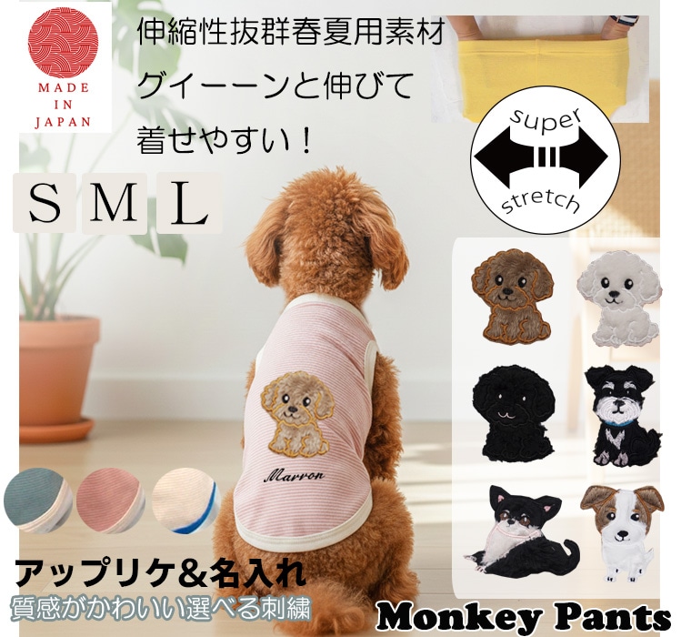 ���ѥ��åץꥱ��̾����̵�������٤�����ɽ����������ɥå���������dogwear����󥯥����ǡ����󥯥ȥåס�S.M.L��