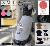 �ڥ������ȥ��å��壴���֣�����OFF�����ݥ�ۡ�S.M.L�˲��ѥ��åץꥱ��̾����̵�������٤�����ɽ����������ɥå���������dogwear����󥯥����ǡ����󥯥ȥå�