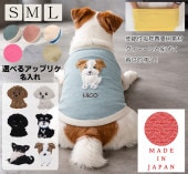 ���ѥ��åץꥱ��̾����̵�������٤�����ɽ����������ɥå���������dogwear����󥯥����ǡ����󥯥ȥåס�S.M.L��