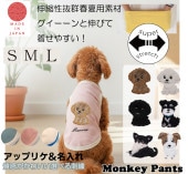 ���ѥ��åץꥱ��̾����̵�������٤�����ɽ����������ɥå���������dogwear����󥯥����ǡ����󥯥ȥåס�S.M.L��