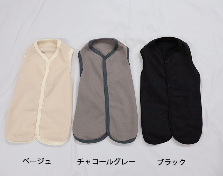 犬服　ドッグウェア　dogwear　裏起毛　ベスト（LL.3L.4L）