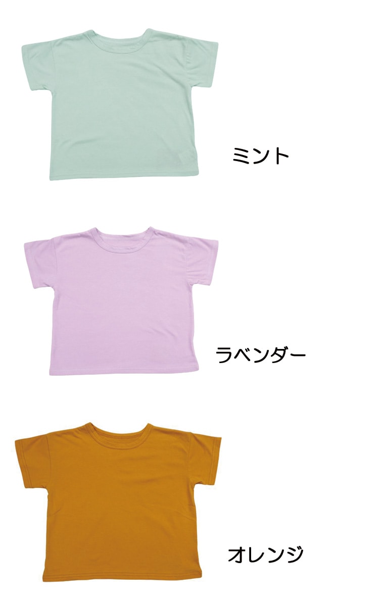 UV 紫外線防止　綿100％　さらさら夏用ビッグシルエット半袖Ｔシャツ コットン(80cm 90cm 95cm 100cm 110cm 120cm)