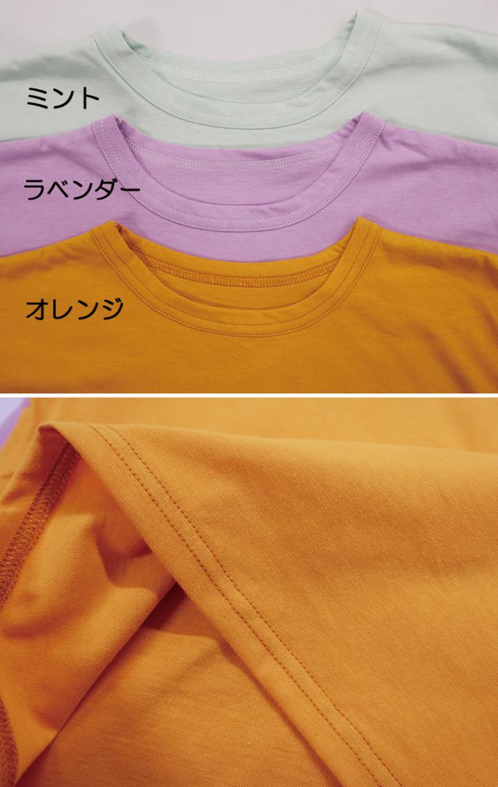 UV 紫外線防止　綿100％　さらさら夏用ビッグシルエット半袖Ｔシャツ コットン(80cm 90cm 95cm 100cm 110cm 120cm)