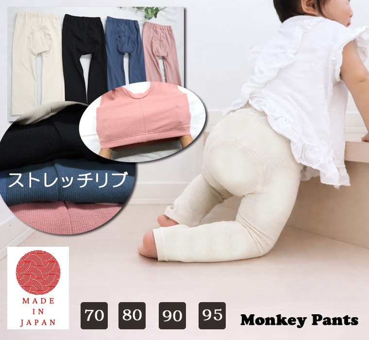 ���ȥ�å���֡���󥭡��ѥ�Ŀ�����ȴ�������ѥ�ġ�70cm 80cm 90cm 95cm��3865