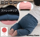 �ں��������̲��ʡ�3/13�ޤǡۥ��ȥ�å���֡���󥭡��ѥ�Ŀ�����ȴ�������ѥ�ġ�70cm 80cm 90cm 95cm��3865