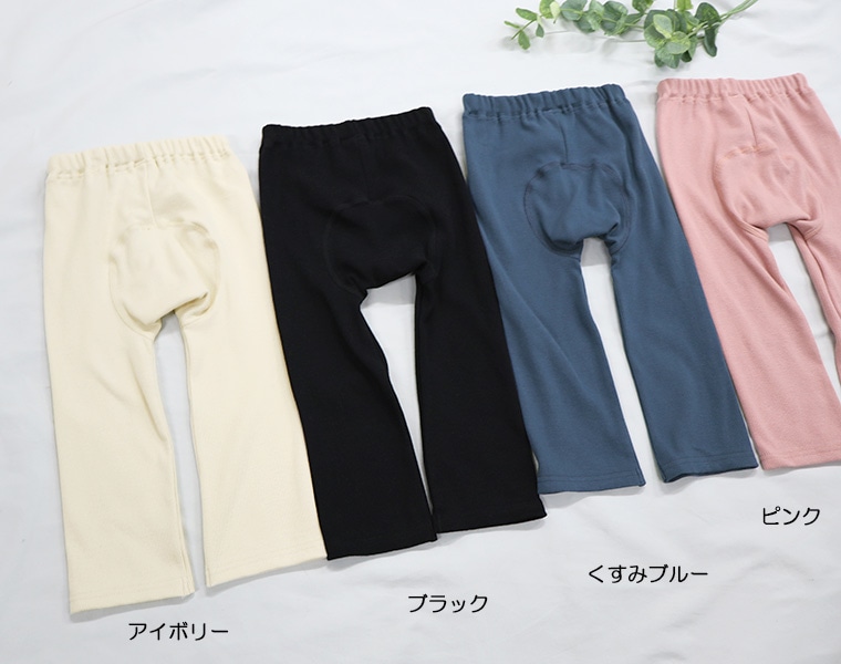 ストレッチリブ　モンキーパンツ伸縮性抜群スリムパンツ（70cm 80cm 90cm 95cm）3865