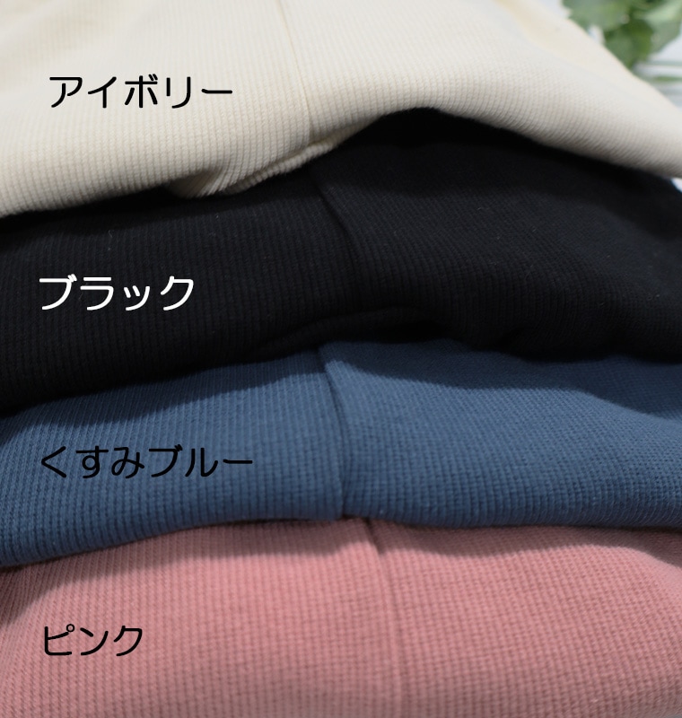 ストレッチリブ　モンキーパンツ伸縮性抜群スリムパンツ（70cm 80cm 90cm 95cm）3865