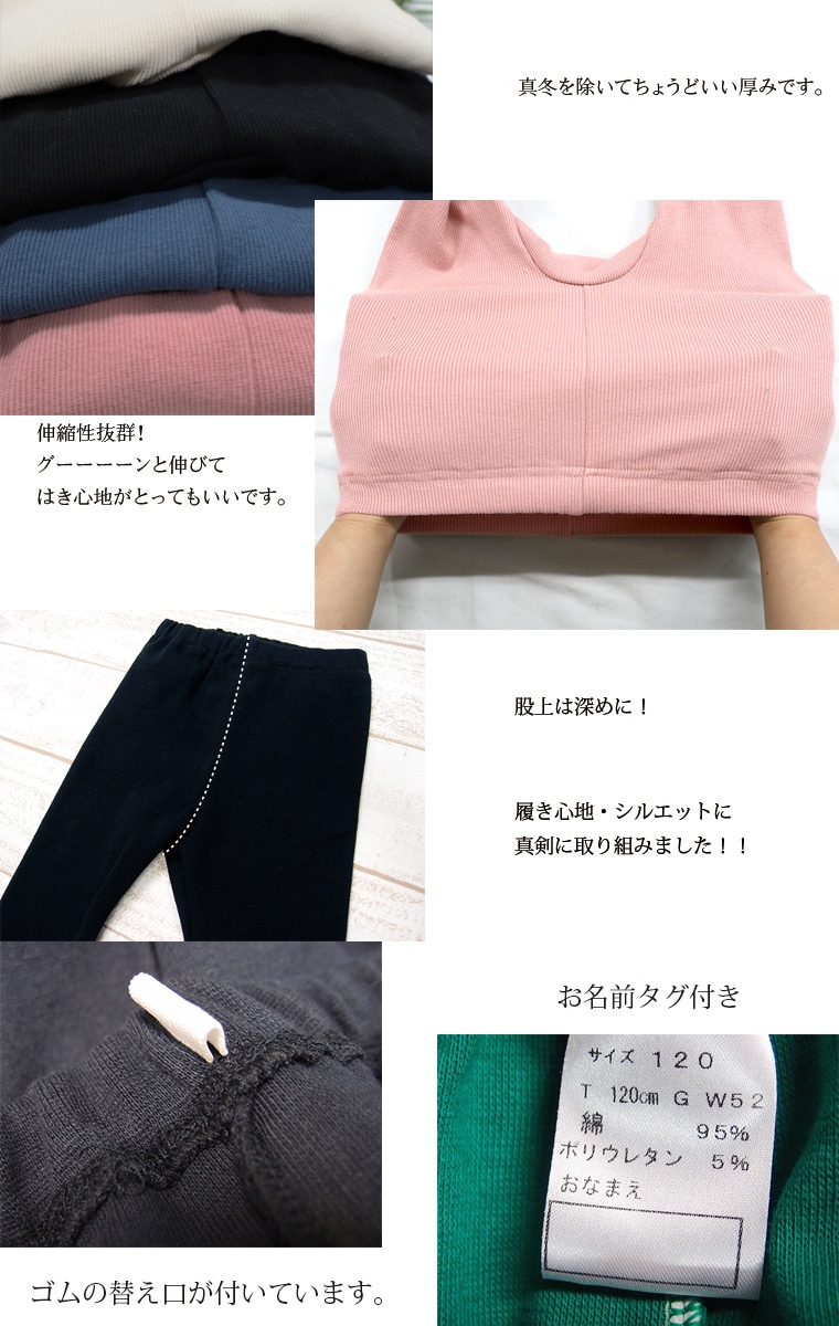 ストレッチリブ　モンキーパンツ伸縮性抜群スリムパンツ（70cm 80cm 90cm 95cm）3865
