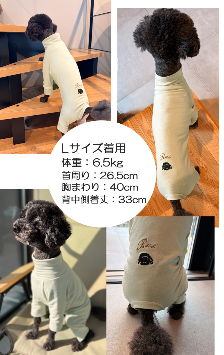 名入れ＆うちの子刺繍　犬服　ドッグウェア　dogwear　ロンパース　伸縮性抜群（S.M.L.LL）