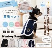 ��̾����������λһɽ����ܿ��䴶��UV���åȡ����ѡ��������ɥå���������dogwear���٥��ȡ��Ҥ��ꡡ�������S.M.L��7550