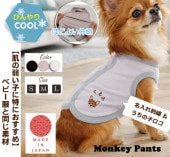 �ڥ��ݥ����+̾����ɽ�������ܿ��䴶��UV���åȡ����ѡ��������ɥå���������dogwear���٥��ȡ��Ҥ��ꡡ�������S.M.L��7550