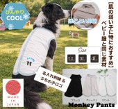 ��̾����������λһɽ������LL�������ʾ��ܿ��䴶��UV���åȲù��Ǻࡡ�Ҥ��ꥯ���롡�������ɥå���������dogwear���٥��ȡ�LL.3L.4L��