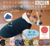 ̾���졡�˥������ɽ���������ȴ�����������ɥå���������dogwear�����󥯥ȥåס�S.M.L��2998