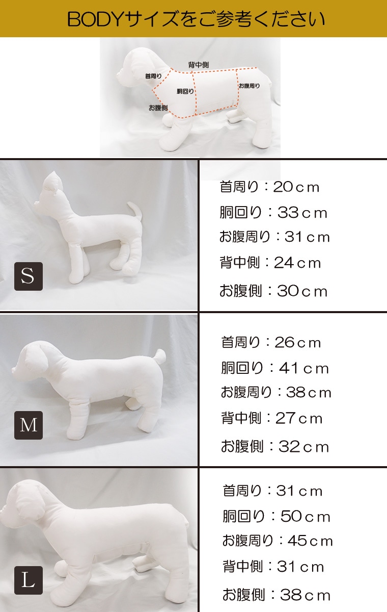 （S.M.L）名入れ　ニコちゃん刺繍　日本製　犬服　春夏秋冬　ドッグウェア　dogwear 犬用タンクトップ|伸縮性◎・中肉厚素材｜小型犬～中型犬対応2998　おしゃれ　肌に優しいおしゃれ　オシャレ　敏感肌