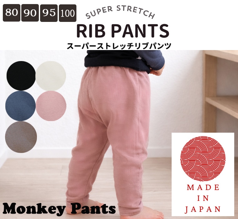 �٥����ȥ�å���֡�10ʬ�� ������ȴ�����륨��ѥ�ġ�80cm 90cm 95cm 100cm��3865