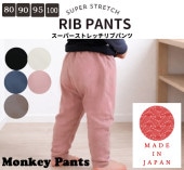 �٥����ȥ�å���֡�10ʬ�� ������ȴ�����륨��ѥ�ġ�80cm 90cm 95cm 100cm��3865