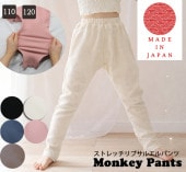 ������ȴ���٥����ȥ�å���� 10ʬ�� ���å����������륨��ѥ�ġ�110cm 120cm��3865