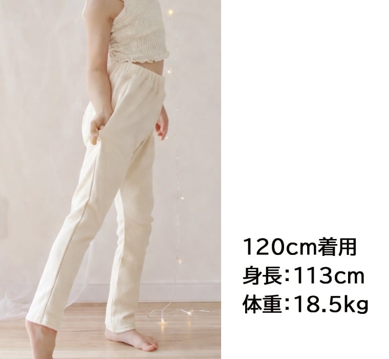 伸縮性抜群ベアストレッチリブ 10分丈 キッズサイズサルエルパンツ（110cm 120cm）3865