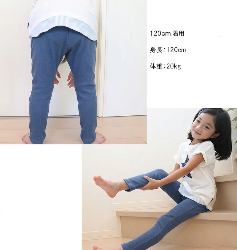 伸縮性抜群ベアストレッチリブ 10分丈 キッズサイズサルエルパンツ（110cm 120cm）3865