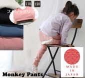 ���å��������٥����ȥ�å���֡�������ȴ�������ѥ��110cm120cm��3865