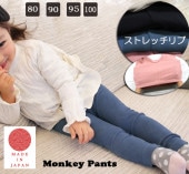 �٥����ȥ�å���֡�������ȴ�������ѥ�ġ�80cm 90cm 95cm 100cm��3865