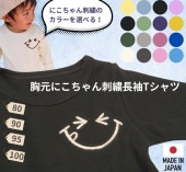 �ɽ��Υ��顼�����٤롪�ˤ������ɽ����꿭����ȴ�����ѥ�ե饤��̵��Ĺµ�ԥ����(80cm 90cm 95cm 100cm)2998