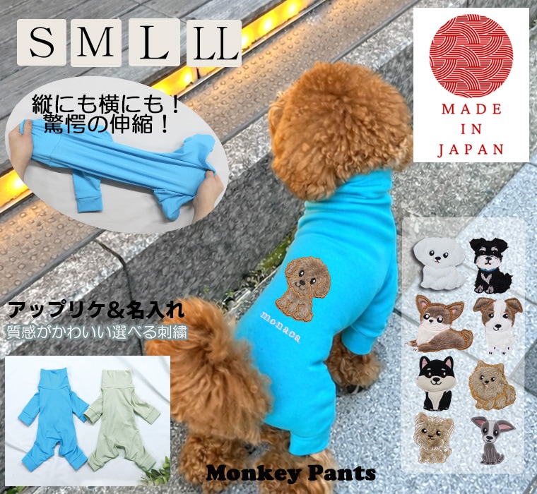 ���åץꥱ��̾����ɽ��������λҡ��������ɥå���������dogwear��������ȴ������ѡ�����S.M.L.LL��
