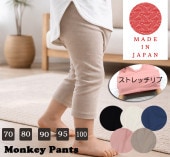 �٥����ȥ�å���������ȴ����ʬ�楹���ѥ�ġ�70cm 80cm 90cm 95cm��3865