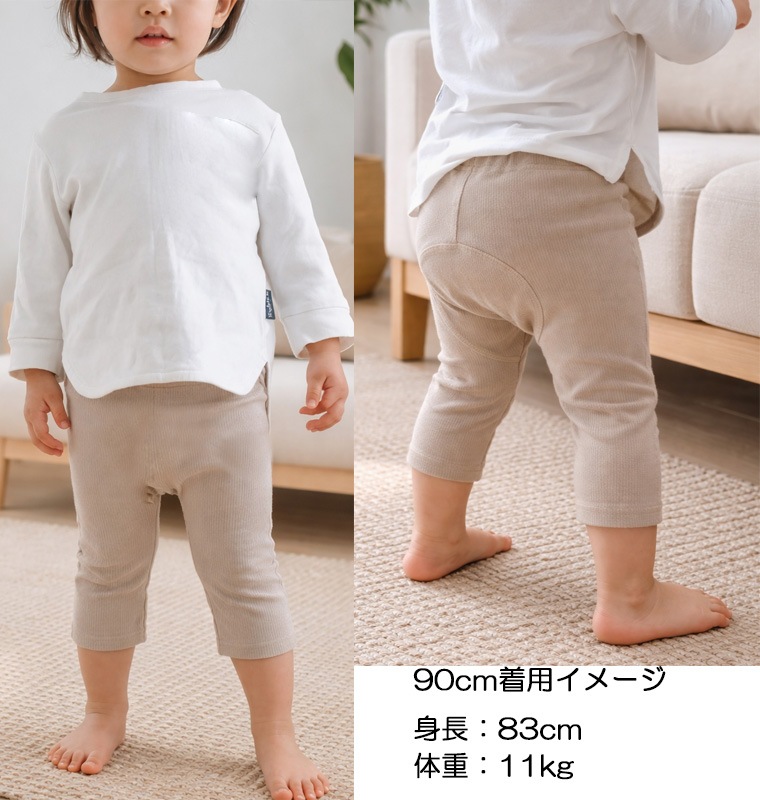 ベアストレッチ　伸縮性抜群７分丈スリムパンツ（70cm 80cm 90cm 95cm）3865