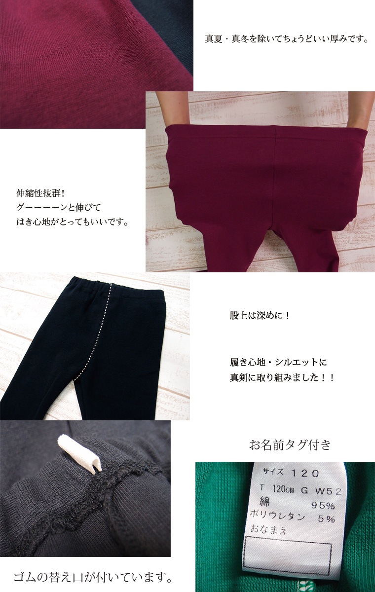 ドットとボーダーストレッチパンツ　キッズサイズ伸縮性抜群スリムパンツ(110cm120cm)2998