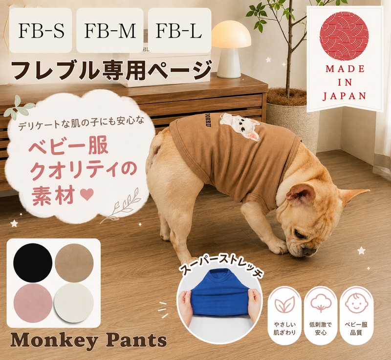 �ե�֥����ѥ��åץꥱ�ɽ���̾���졡�������ɥå���������dogwear����󥯥����ǡ����󥯥ȥåס�S.M.L��2998