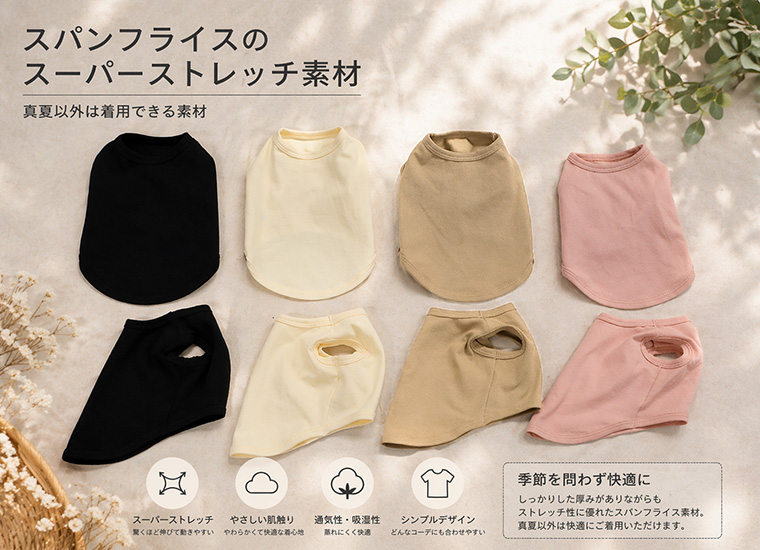 フレブル専用アップリケ刺繍　名入れ　犬服　ドッグウェア　dogwear　リンクコーデ　タンクトップ（S.M.L）2998