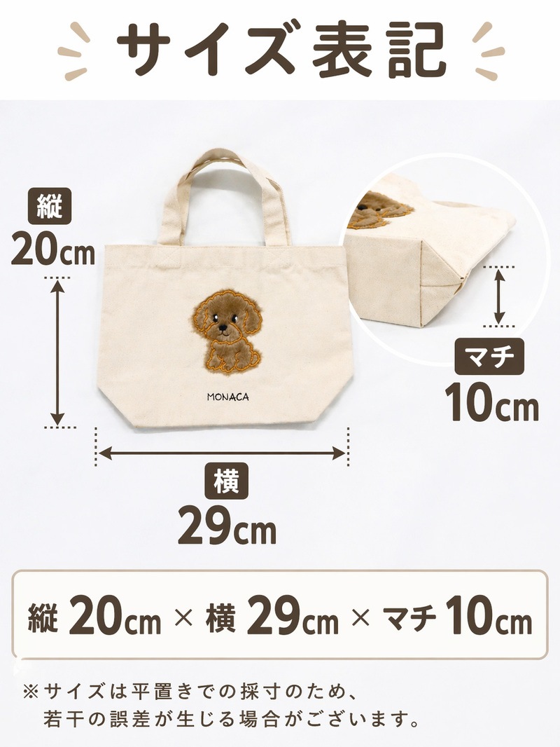 うちの子刺繍　アップリケ　名入れ　お散歩バッグ　かばん　カバン　鞄