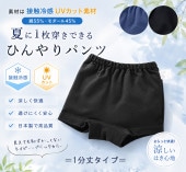 �Ҥ����ܿ��䴶��1�������Ǥ��뺰��1ʬ�楷�硼�ġ�90cm 100cm 110cm 120cm 130cm 140cm�����ձ� ���ع������ѡ����硼�ȥѥ�ġ���������7550