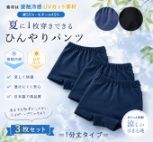 �ڣ��祻�åȡۤҤ����ܿ��䴶��1�������Ǥ��뺰��1ʬ�楷�硼�ġ�90cm 100cm 110cm 120cm 130cm 140cm�����ձ� ���ع������ѡ����硼�ȥѥ�ġ���������7550