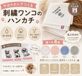 �����ϥ�ɥ����� 25cm��25cm�������λһɽ���̾���졡��鴶����դ��դ��Υϥ�ɥ����� ������󥻥��Բ�