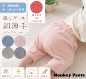 �ܿ��䴶��ʬ��ƤΥ��륨��ѥ�ġ�80cm 90cm 95cm 100cm��7550