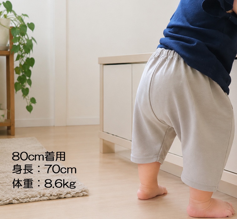 接触冷感７分丈夏のサルエルパンツ（80cm 90cm 95cm 100cm）7550涼しい