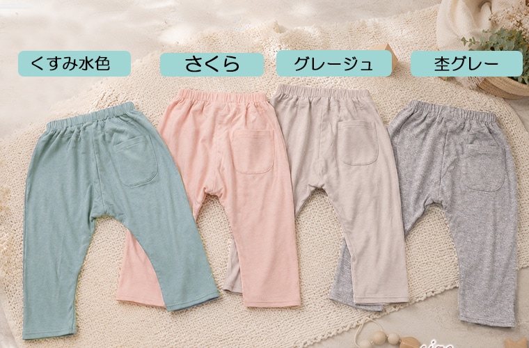 キッズサイズ接触冷感UVカット素材　夏の７分丈サルエルパンツ（110cm 120cm）7550涼しい