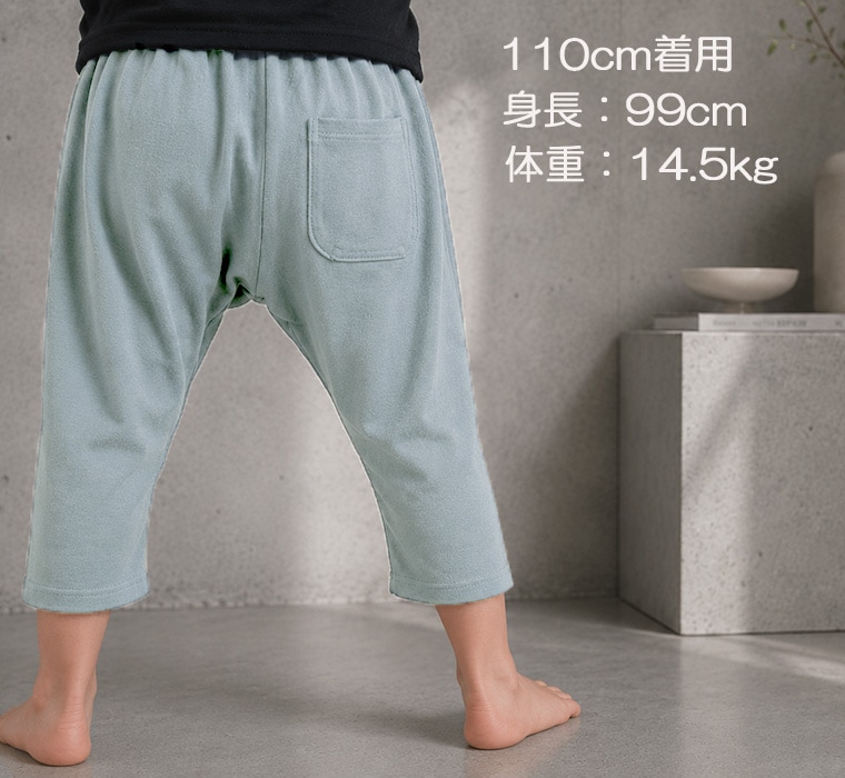 キッズサイズ接触冷感UVカット素材　夏の７分丈サルエルパンツ（110cm 120cm）7550涼しい