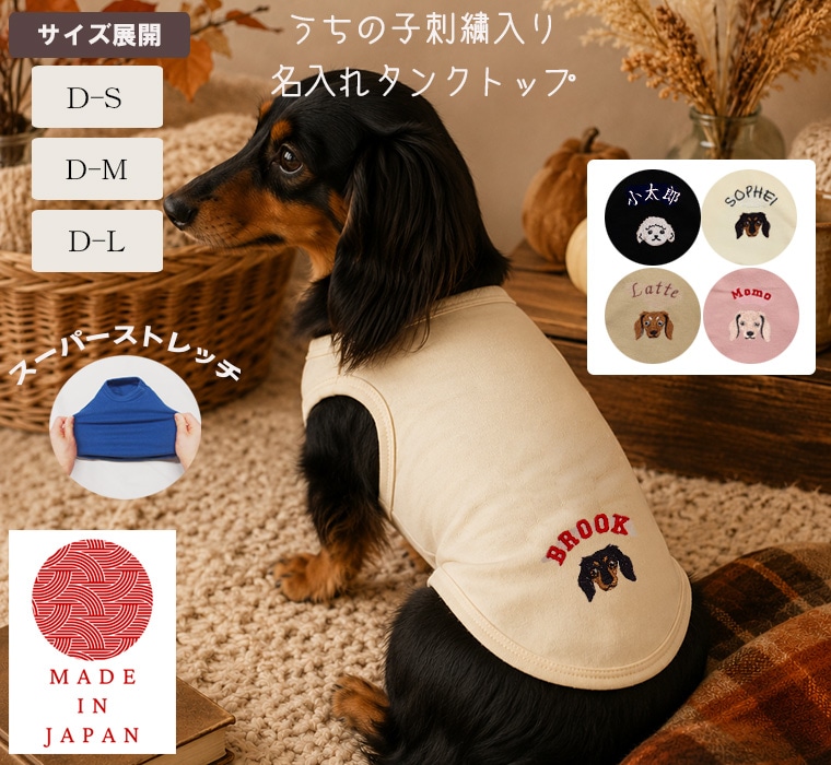 ��9���ܽв�ͽ���̾����ɽ������å����ե�ɡ�ƹĹ���������ɥå���������dogwear����󥯥����ǡ����󥯥ȥåס�S.M.L��2998