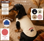 ̾����ɽ������å����ե�ɡ�ƹĹ���������ɥå���������dogwear����󥯥����ǡ����󥯥ȥåס�S.M.L��2998