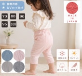�ܿ��䴶UV���å��Ǻࡡ�ƤΥ�����󥭡��ѥ�ģ�ʬ���70cm 80cm 90cm 95cm 100cm��7550