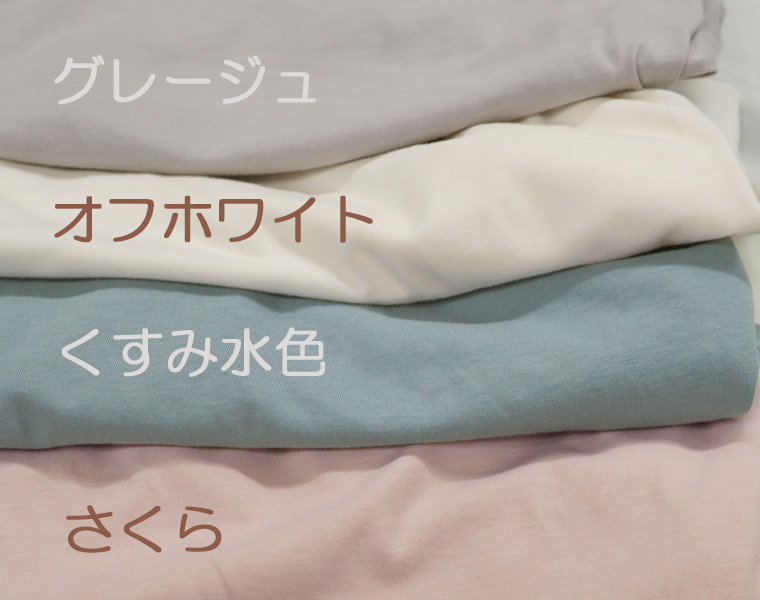 ドルマンスリーブ 接触冷感ＵＶカット　ビッグシルエット　大きめ　長袖Ｔシャツ(80cm 90cm 95cm 100cm)7550涼しい
