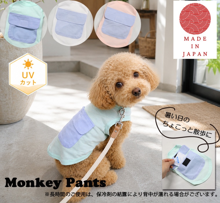 �ڸ����ۥݥ��å��դ����󥯥ȥå� ��100%̵�ϡ�UV���åȲù��å����ȥ��ס��ɥ롦�Ƹ��ʣӡ��͡��̡������0356