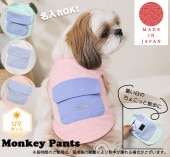 �ڸ������ܿ��䴶���󥯥ȥå� ��100��UV���åȲù�������ݥ��å��դ�������ޡ������ȥ��ס��ɥ롦�Ƹ��ʤɤ�0356