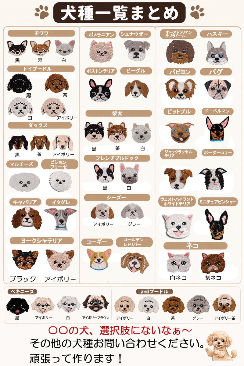 【ワンポイント+名入れ刺繍入り】イタリアングレーハウンド　ベスト　イタグレ　犬服　ドッグウェア　dogwear　裏起毛　ベスト（IS.IM.IL）日本製ベビー服屋が作る綿100％静電気が起きにくい肌に優しいおしゃれ　オシャレ　敏感肌1219